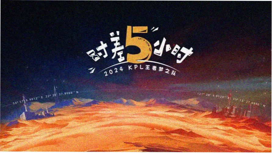 综艺速看频道精选画面