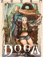 漫画家的夏天剧集画面