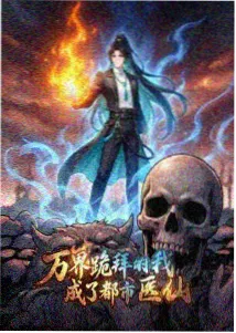 星海旅人动漫画面